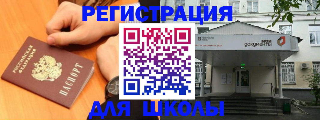 прописка для военкомата в Называевске